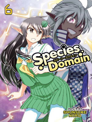 cover image of Species Domain, Volume 6